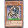 TG워울프(EXVC-JP020)