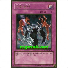 작렬장갑(GS02-JP020)