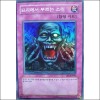묘지에서부르는소리(TP2-KR005)
