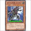 자동기계첩자7749(EXVC-JP031)