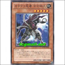자동기계첩자7749(EXVC-JP031)