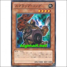스크랩콩(EXVC-JP032)