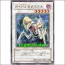 A·O·J카타스톨(GS02-JP010)